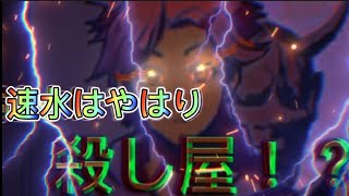 【ヒューマンバグ大学】速水はやはり殺し屋？ 考察してみた