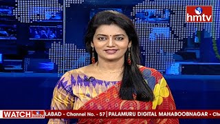 Top Stories | Prime News with Roja @ 9PM | 13-02-2021 | hmtv