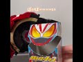 今日は出るか！？　仮面ライダーチョコチャレンジ ２日目（ゆっくり） shorts