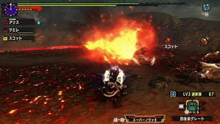 【MHXX実況】攻略５３７ 集会所　HR５　☆５　溶岩竜ヴォルガノス出現！