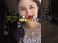 岡田将生 高畑充希 結婚 エピソード 女優 俳優 雑学