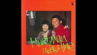 Johnny Hartman \u0026 Terumasa Hino ‎– Hartman Meets Hino (1973)