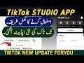 TikTok Studio ka Kya Matlab hai | TikTok Studio Kya hai | TikTok Studio new update 2024