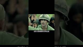 美萊村大屠殺，美軍在越南戰場犯下的滔天罪行，真實事件改編 #电影 #电影解说 #影视 #影视解说 #剧情