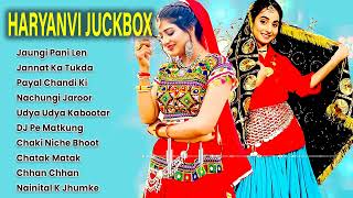 Renuka Panwar New Songs | New Haryanvi Song Jukebox 2023 | Renuka Panwar Best Haryanvi Songs Jukebox