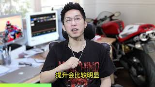 改款特斯拉Model3和ModelY升级了什么？该买老款还是等新款【汽车伟命题】