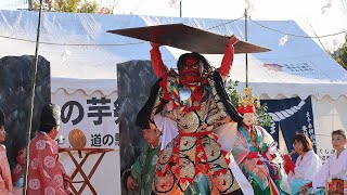 第11回おおの芋祭り　浅草・犬山神楽保存会『岩戸開』