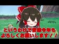 【ポケモンsv】かがやきパワー禁止⁉1時間で新年初の色違いを探せ！！運試し企画【ゆっくり実況】【ポケモンスカーレット・バイオレット】