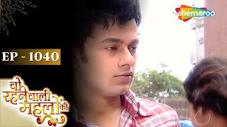 Woh Rehne Waali Mehlon Ki | वो रहने वाली महलों की | Latest Full Episode 1040 | Hindi Tv Serial 2025