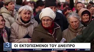 Κρεμλίνο: Δεν θα κηρυχθεί πόλεμος στις 9 Μαΐου | 04/05/2022 | ΕΡΤ