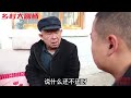 农村父亲找儿子借钱，儿媳一分不借，一年后儿媳生病，老父亲来了