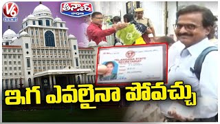 Visitors Pass For Entry Into New Secretariat | CM KCR | V6 Teenmaar