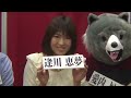 【瑞原明奈 誕生日企画】 麻雀プロの人狼 スリアロ村：第十三幕【1戦目】