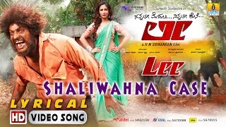 Lee | "Shaliwahna Case" Official HD Lyrical Video Song | Sumanth Shailendra, Nabha Natesh