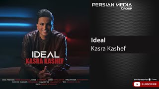 Kasra Kashef - Ideal ( کسری کاشف - ایده آل )