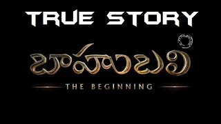 bahubali full story original [notfake or leaked]
