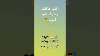 بليز لايك 😇😇😑😐