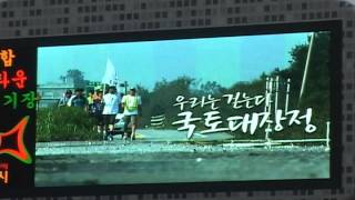 2012 화성시민체육대회, '화성시민 축제의 장' 만들어