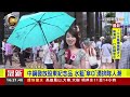 中鋼股東會紀念品開領！ 人龍綿延逾百公尺【生活資訊】