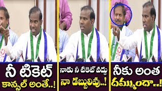 నీకు అంతా దమ్ముందా.? Paul Fire Party Member | Ka Paul Pressmeet at Vijayawada | PDTV News