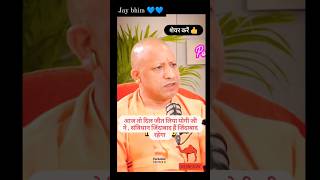 भगवा रंग देख के सीधा साधा संत समझा क्या कट्टर सनातनी हुं मै 😱 #shorts #short #viral #video #trend 🙏🙏