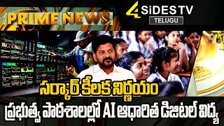 LIVE : PRIME NEWS || 9PM NEWS || NEWS UPDATES | LATEST NEWS ||   @4SidesTvTelugu