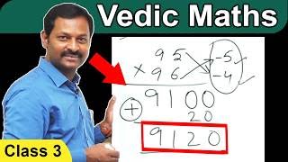 Vedic Maths Tricks -  Trick for Faster Calculation | Maths Tricks | SBI PO MAINS, SSC CGL | SumanTV