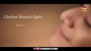 Ghulam E Mustafa Qadri alwada Mahe Ramzan new naat