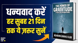 The Power of Gratitude in Hindi | Thank you Morning Affirmation for 21 Days in Hindi