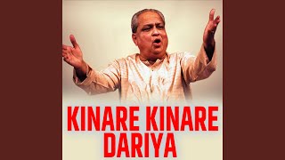 Kinare Kinare Dariya - Pt. Kumar Gandharva