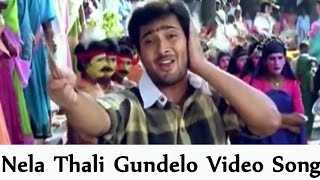 Nelathalli Gundelo Video Song || Avunanna Kadanna Movie || Uday Kiran, Sadha