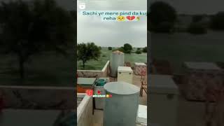 OS pind da ki rehna