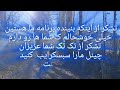 جاغوری منطقه آخون خیل جای تفریح گاه صفر درجاغوری