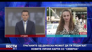 Граѓаните од денеска можат да ги подигаат новите лични карти со „Северна“