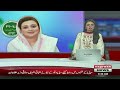 ali amin gandapur challenges maryam nawaz breaking news