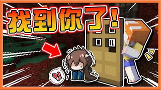 『Minecraft：獵殺派對』怎麼躲都躲不過❓【繁星找到我】感染模式最強之人？我有免疫抗體了😂|| 麥塊鬼抓人【巧克力】