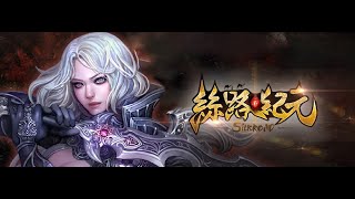 【絲路紀元Online】113 .07 .03 魔補日常  (晚間聽歌)