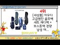 여성골프백세트 추천 이게 드디어 출시됨 가성비 top5