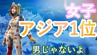 【フォートナイト】女子アジア１位のキル集#3（サイハテアイニ）