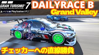 GT7 Gr3 グランバレー デイリーレースB グランツーリスモ７ PSVR2