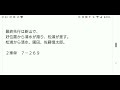 防府記念競輪2022初日特選12r予想