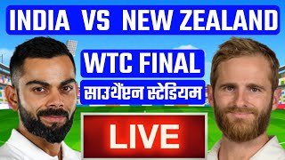 🌍Live : India vs new zealand WTC final match live score: IND VS NZ WTC FINAL LIVE MATCH SCORE