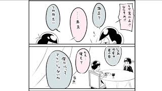 おそ松さん漫画 おそトド】色々まとめ1