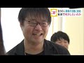 己を知って活動の本筋を展望　地域おこし協力隊の研修会　秋田・五城目町 19 10 23 18 30