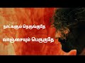 பரலோகமே என் சொந்தமே paralogame en sonthame instrumental cover song