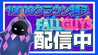 【顔晒し】チルアウト飲みながらカスタムします【Fall Guys/フォールガイズ】