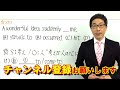 toeic文法合宿819語法は結局何を覚えれば良いのか～自力で判別できる方は問題ないのですが～slc矢田