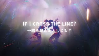 【和訳】 The Line - Twenty One Pilots アーケイン日本語歌詞