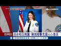 相互掩護！賭城槍案見證人心善良　新婚丈夫護妻身亡｜記者李慧蘋｜【國際大現場】20171003｜三立新聞台