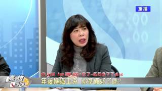 1050126【高雄現場】TKTV高雄都會台